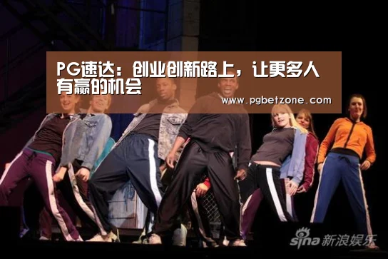 PG首页