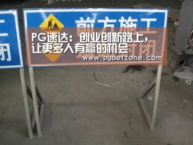 PG首页
