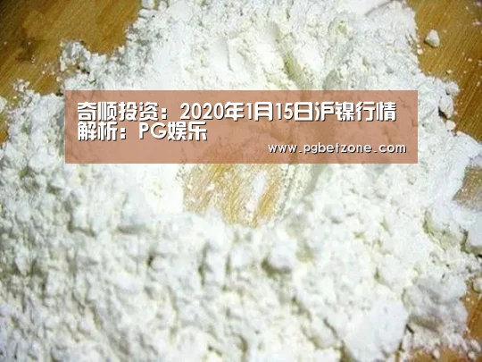 PG赛事